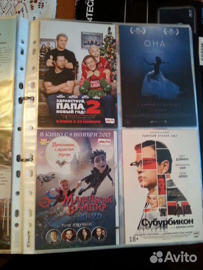 Буклеты / флаеры Кино