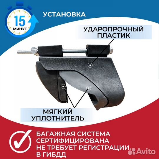 Багажник X-Ray Cross (Лада икс рей) integra аэро