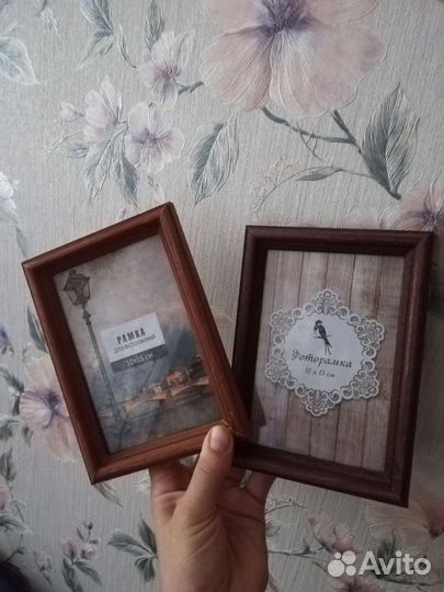 Фоторамка