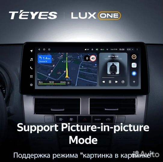 Магнитола LUX ONE 12.3 Lexus RX300 2003-2009 4/32