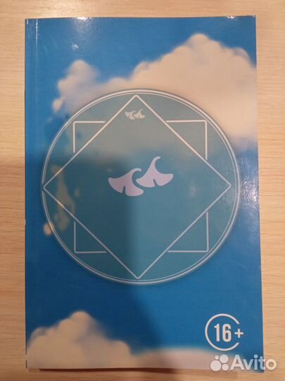 Манга Genshin Impact том 1