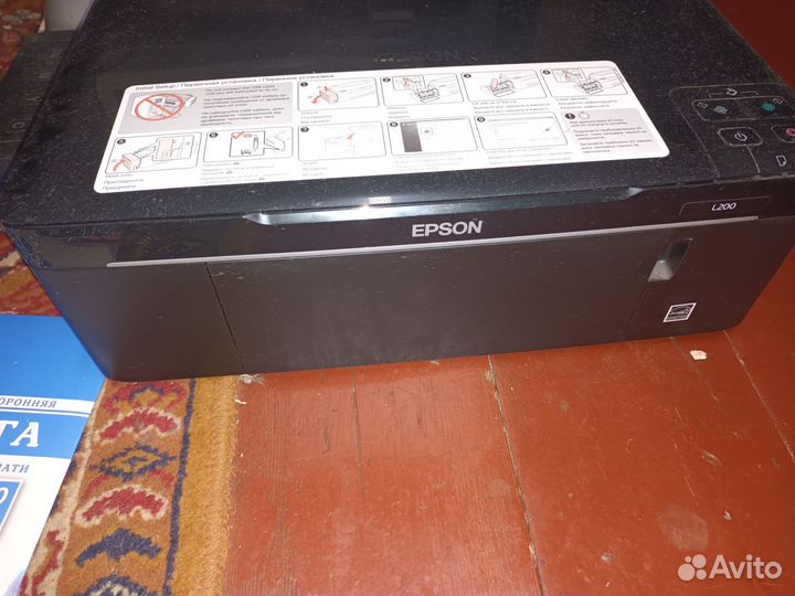 Принтер сканер копир цветной струйный