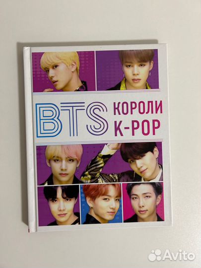 Книги Kpop