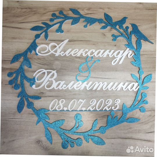 Монограмма на свадьбу (свадебный герб)