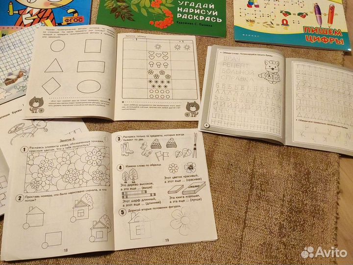 Развивающие пособия для детей 5-6лет