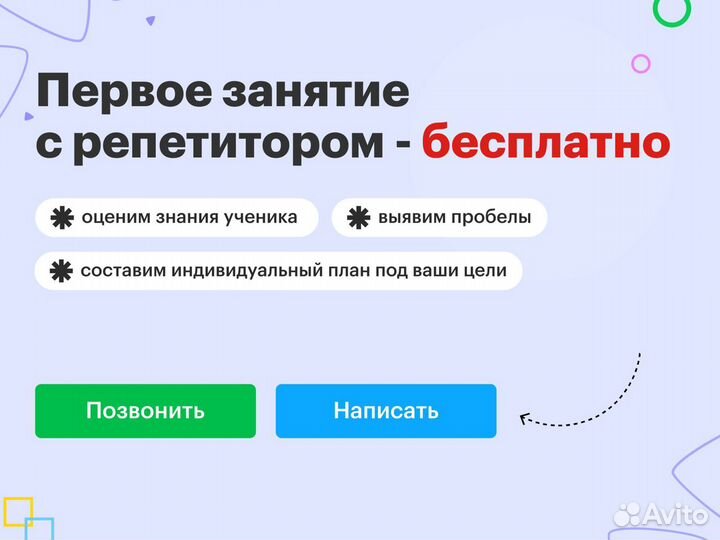 Репетитор по математике и физике ОГЭ/ЕГЭ