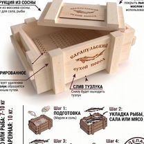 Ящик сухого посола 18 л из сосны, под рыбу/сало, Сарапул