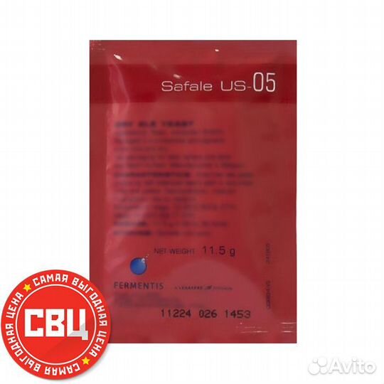 Дрожжи пивные safale US-05