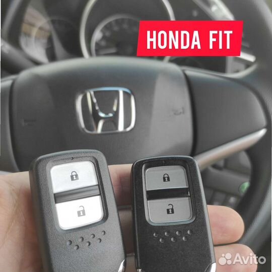 Ключи для Honda