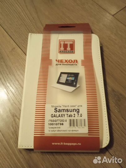 Чехлы на планшет 7 дюймов