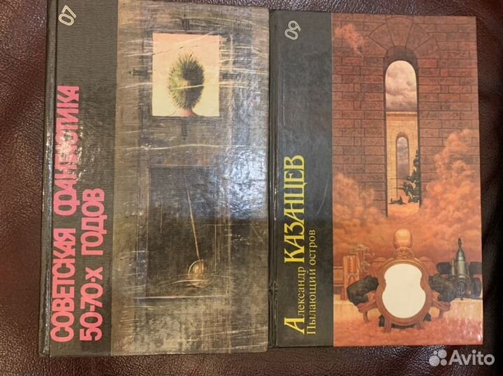 Серия «Библиотека фантастики» - 20 томов