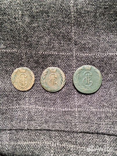 Медные царские монеты Сибирские