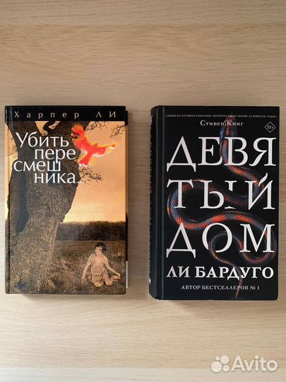 Художественные книги