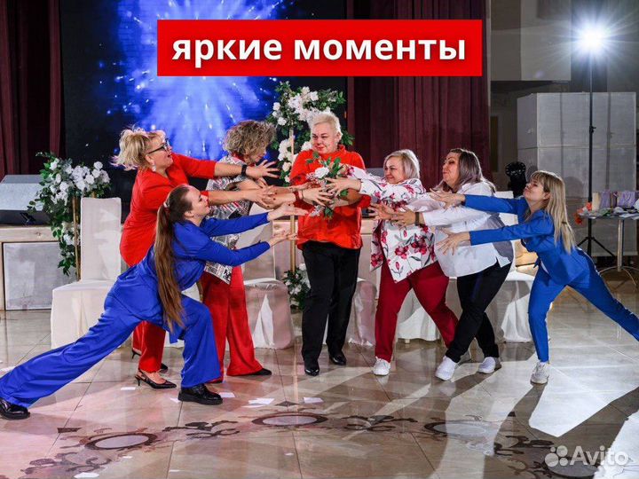 Ведущий на свадьбу корпоратив юбилей dj