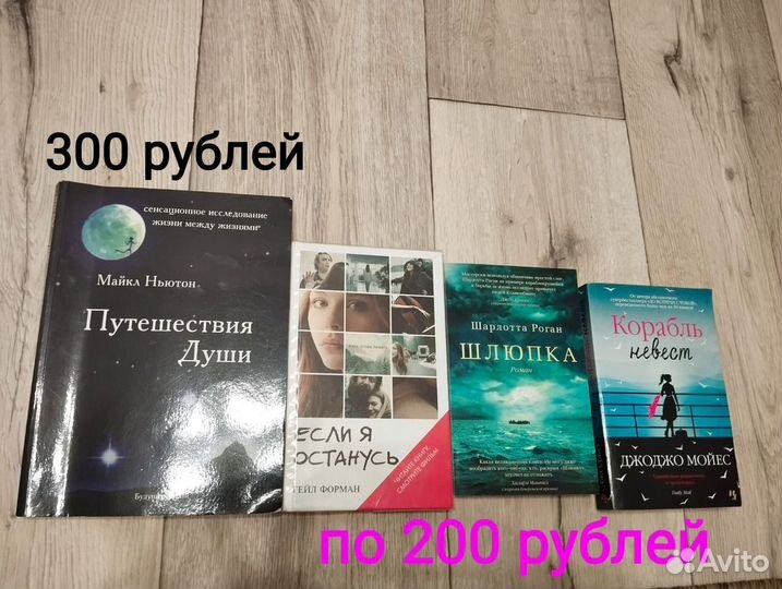 Книги и вышивка