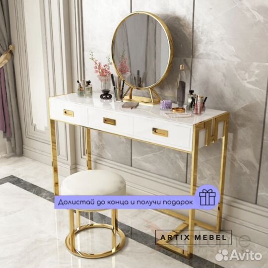 Тумба с ящиками с ящиками в прихожую Opus