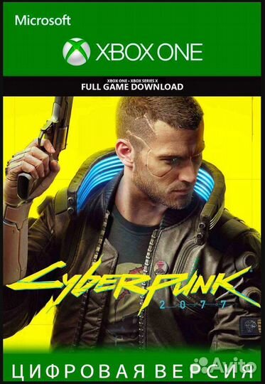 Cyberpunk 2077 xbox