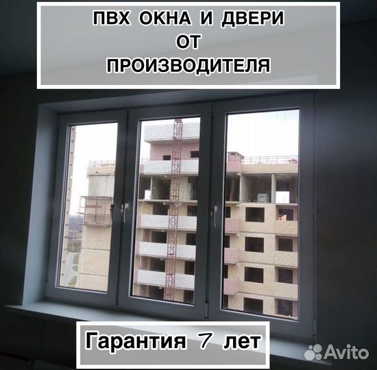 Пвх/алюм. окна,балконы и лоджии(арт.х 38366627)