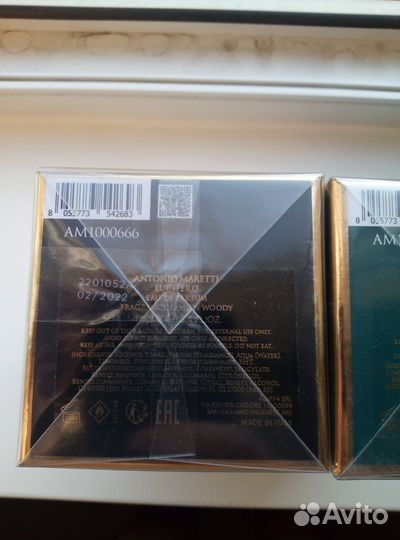 Парфюм мужской оригинал