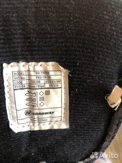 Коньки для зимнего спорта