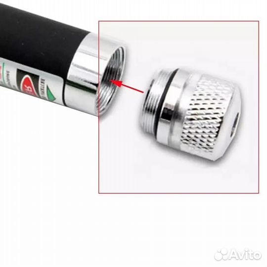 Лазерная указка