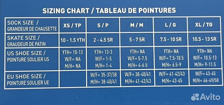 Носки хоккейные Bauer performance tall, Sr