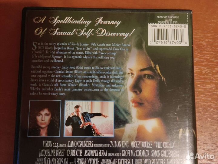 Wild Orchid DVD USA