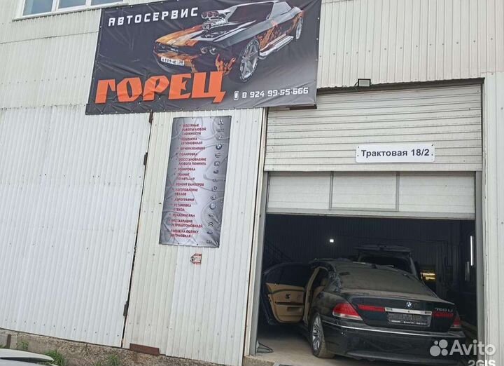 Автожестянщик