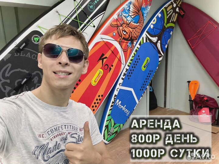 Сапборды ррд JS Nautoca Koi