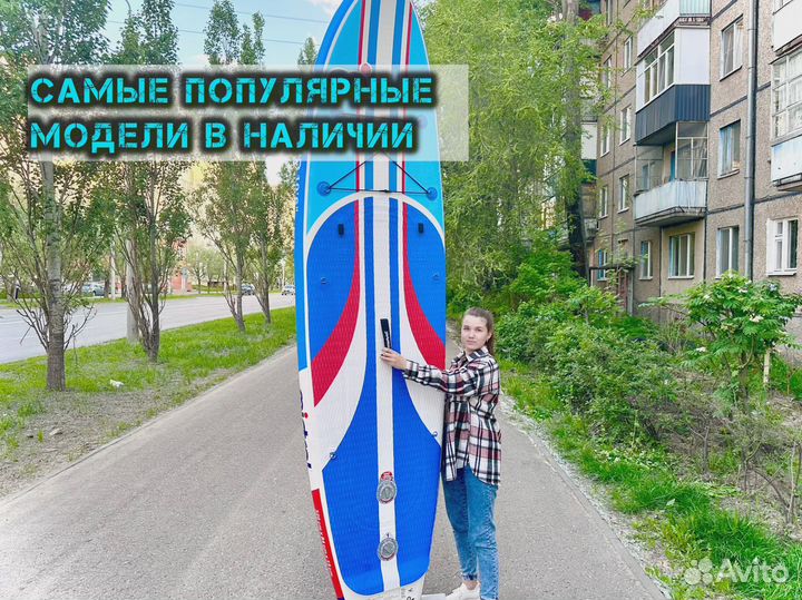 Сап борд кои ррд