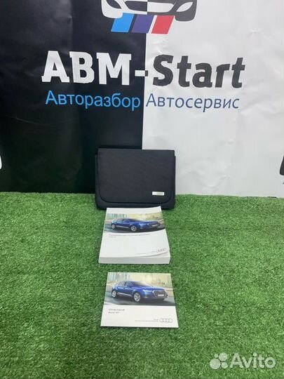 Папка для сервисной книжки Audi Q7