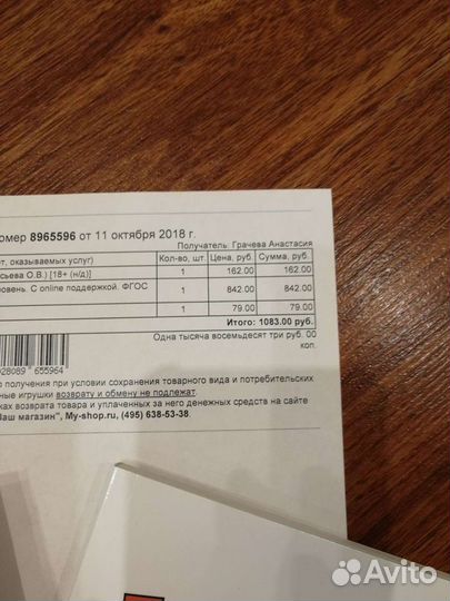 Учебник и рабочая тетрадь Английский язык 11 класс