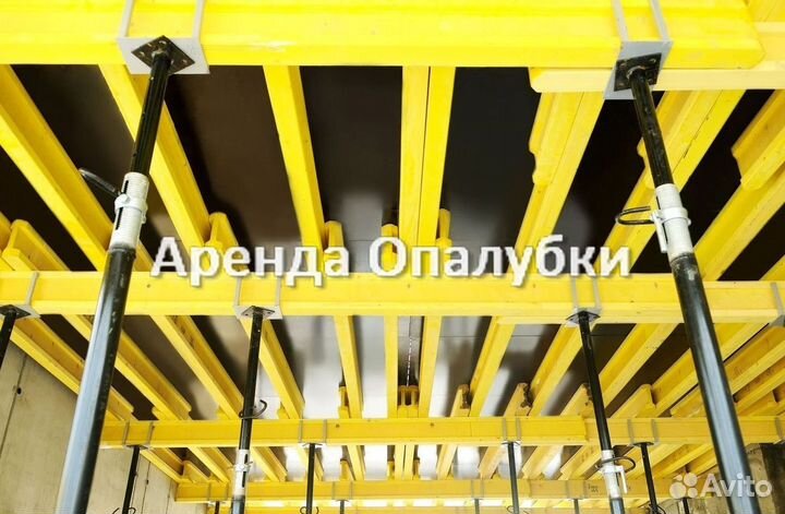 Выкуп,опалубка перекрытия