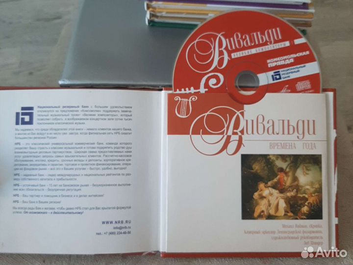 Сборник dvd дисков