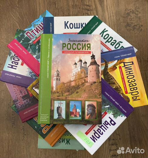 Познавательные детские книги серии 