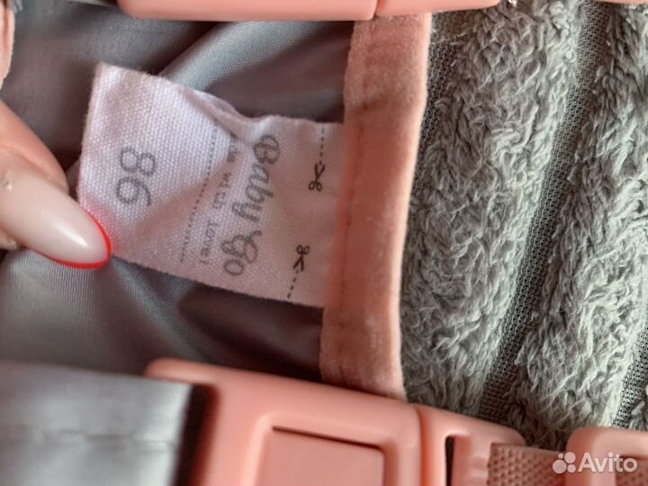 Непромокаемый комбинезон 86