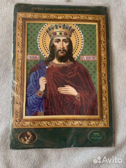 Набор для вышивания бисером иконы