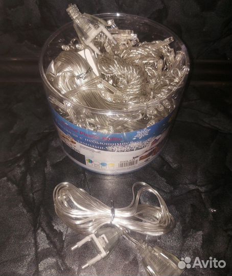 Гирдляна штора