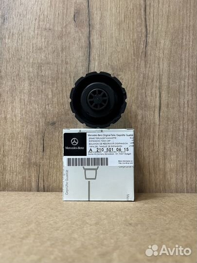 A2105010615 крышка расширительного бачка