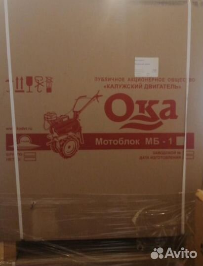 Мотоблок кадви 