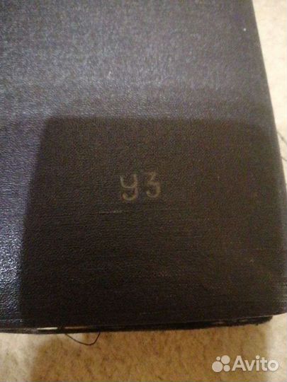 Готовальня СССР