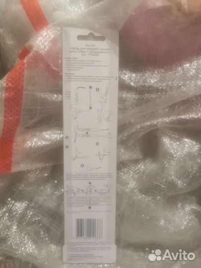 Набор для коворовой техники