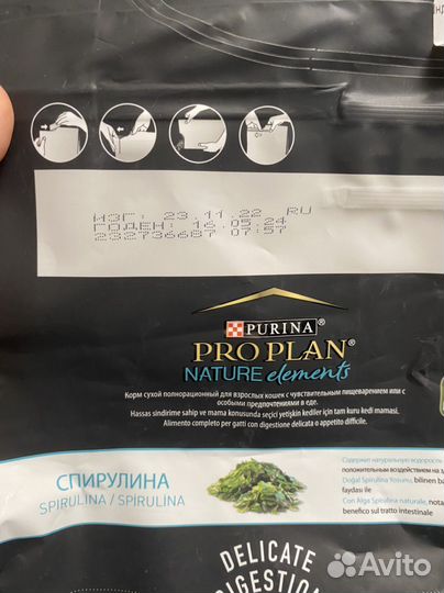 Корм для кошек purina pro plan delicate digestion