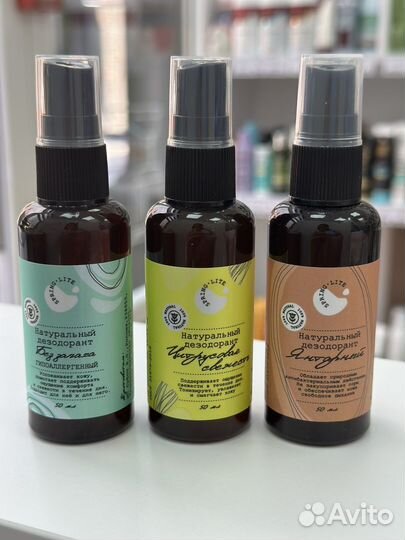 Натуральный дезодорант 