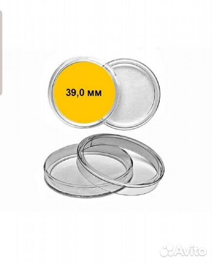 Капсулы для монет