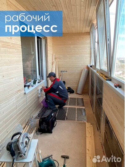 Отделка балкона под ключ