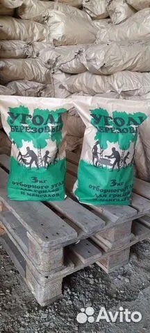 Уголь березовый