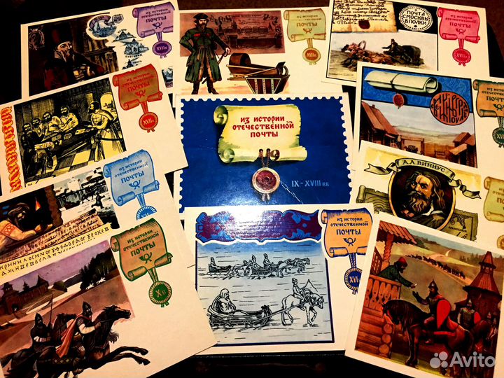 Наборы открыток СССР