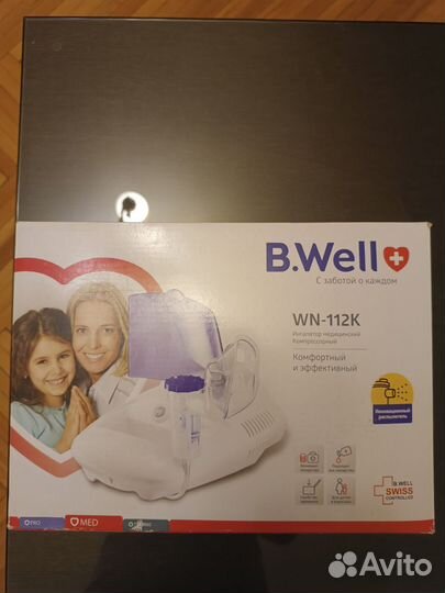 Ингалятор небулайзер компрессорный