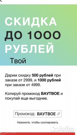 Бонусы в Спортмастер,мвидео,кари +++